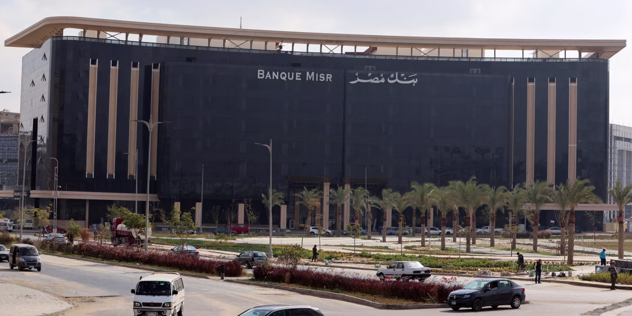 A Core Egyptian Bank Gets Caught Up in Treasury’s Iran Crackdown